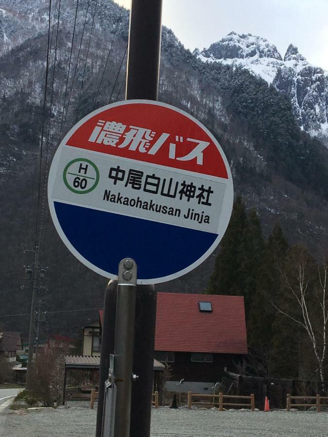 Nakashimakan Takayama  Buitenkant foto