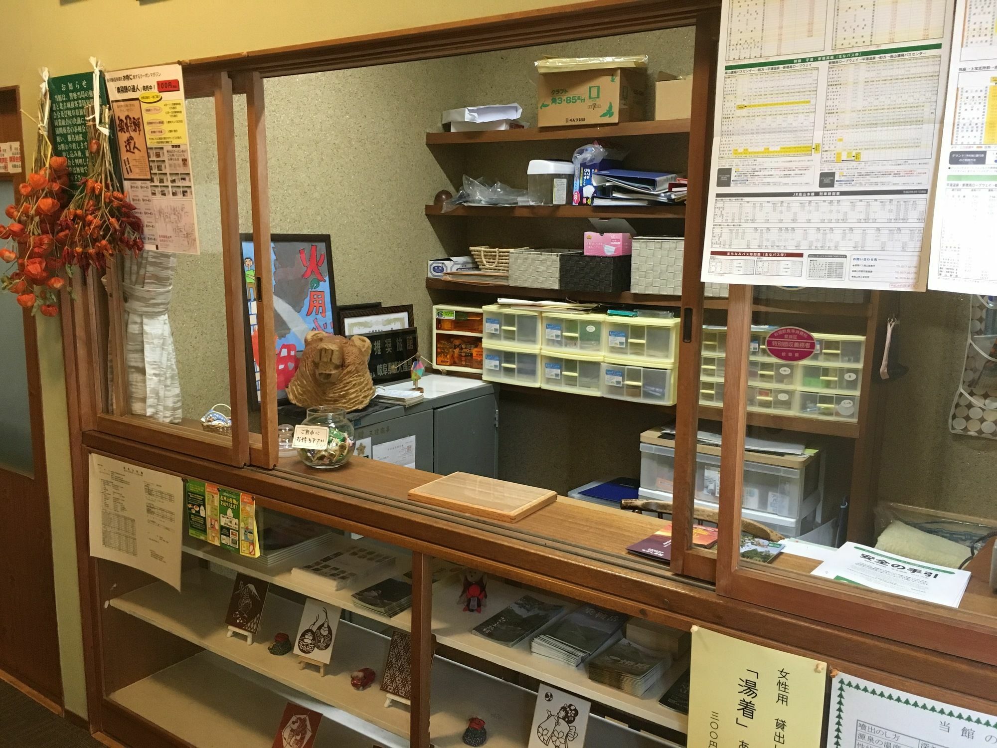 Nakashimakan Takayama  Buitenkant foto